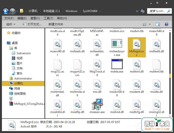 Win7ʾMsflxgrd.OCXעMsflxgrd.OCXô죿