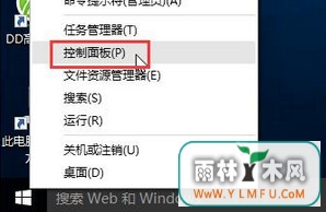 win10Էһֱתʲôԭ