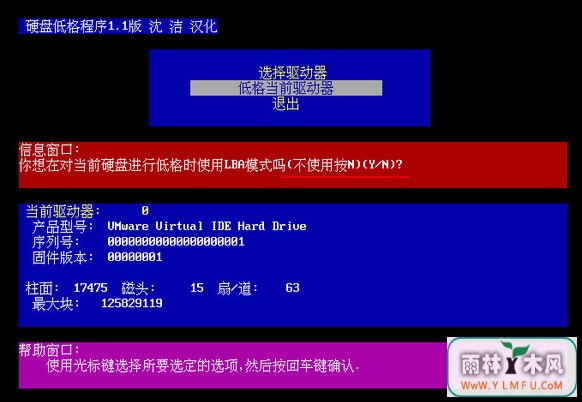 低格当前驱动器