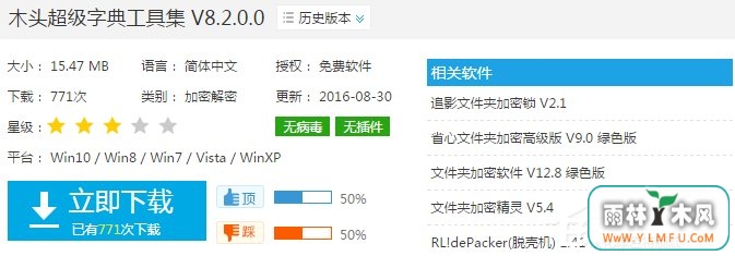 如何制作密码字典?密码文本字典生成方法介绍
