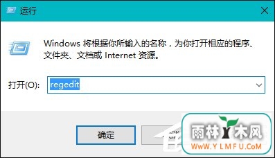 Win10系统桌面右键新建没有Word、Excel、PPT怎么恢复?