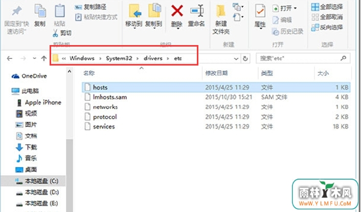0x80072ee7问题的win10如何是好?