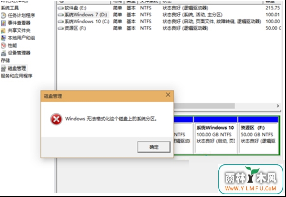 win10ǺãDʧܵ