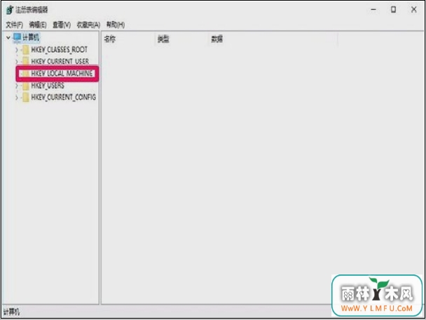 win10咋样让迅雷看看不自启?