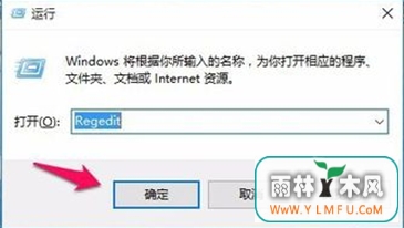 win10咋样让迅雷看看不自启?