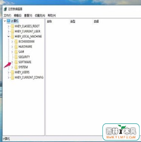 win10咋样让迅雷看看不自启?