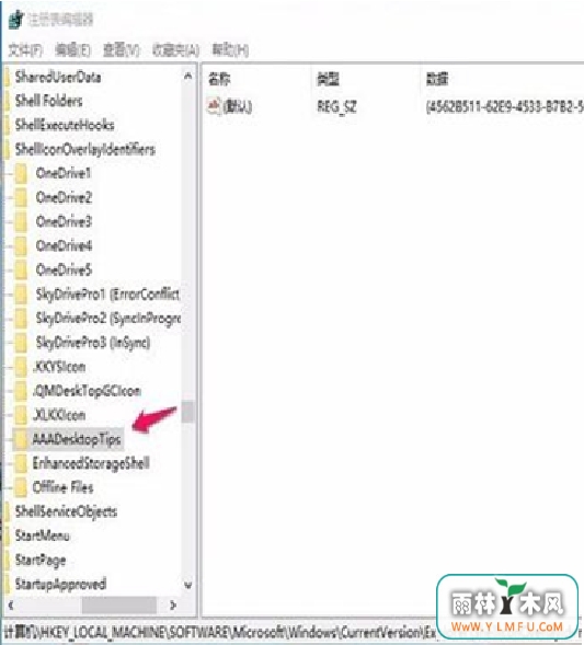 win10咋样让迅雷看看不自启?