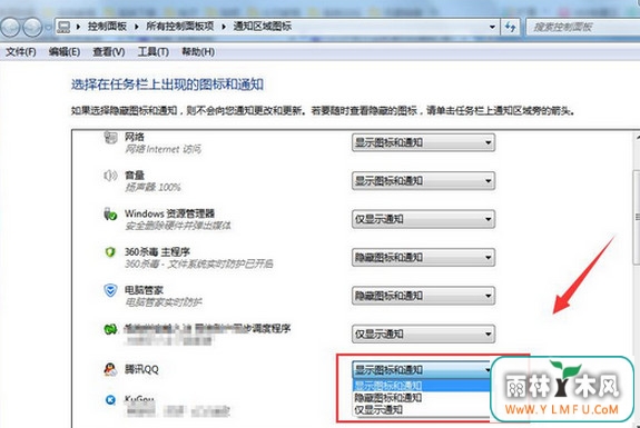win7½qqͼ겻ô