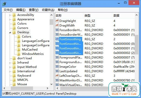 win8λԭcleartype
