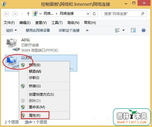 win8޷Ӧ̵ô