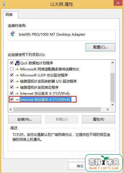 win8޷Ӧ̵ô