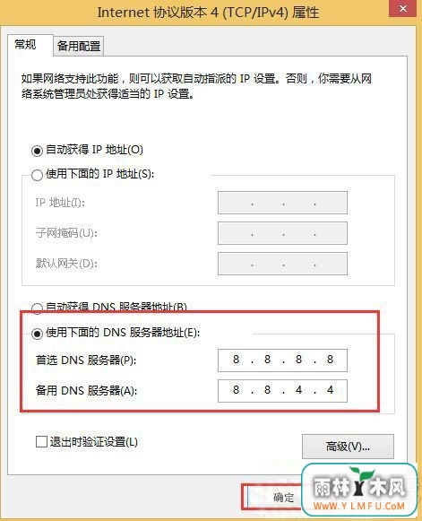 win8޷Ӧ̵ô