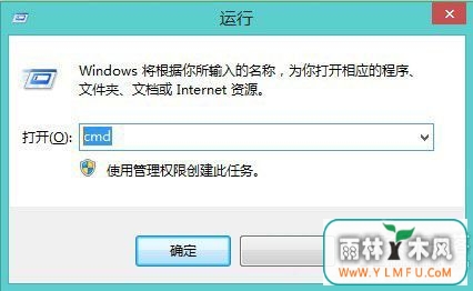 win8޸lsp