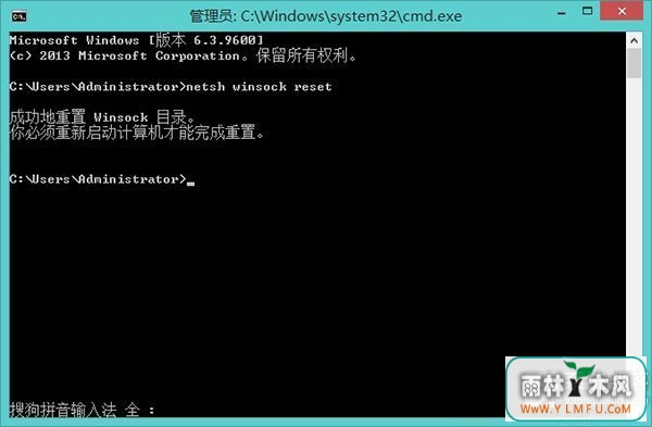 ľwin8ô޸lsp