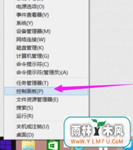 ޸win8еͼƬ򿪷ʽ