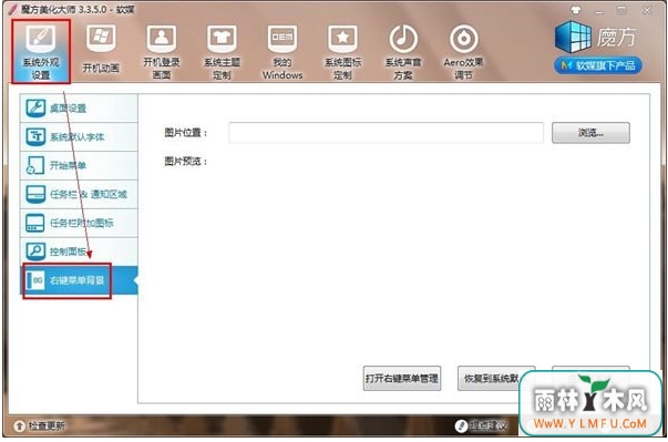 Win7ϵͳôԶҼ˵