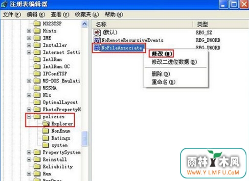 win7ýֹ޸ļԵķ