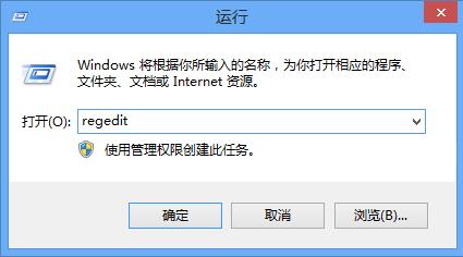 win8ϵͳԿӲٵĹرշ