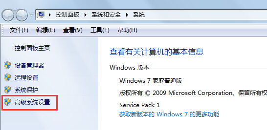 WIN7ϵͳ޷CS1.6Ϸô죿