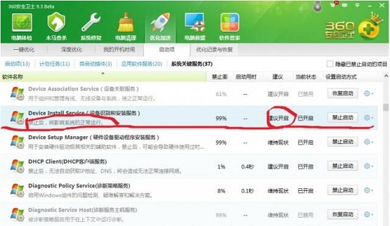 win8.1޷ʶiphoneֻô£