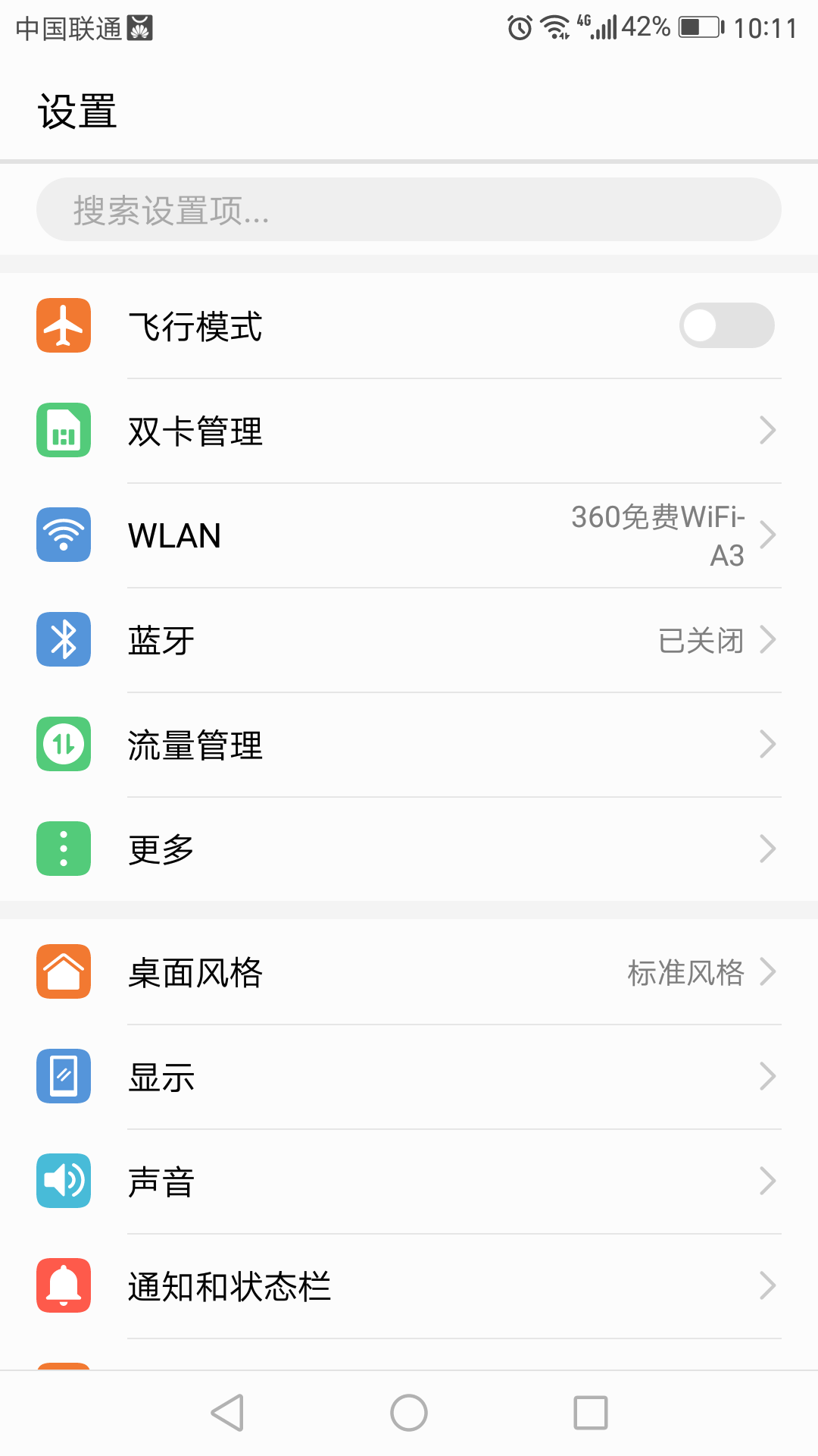 WiFiӦԴʩ