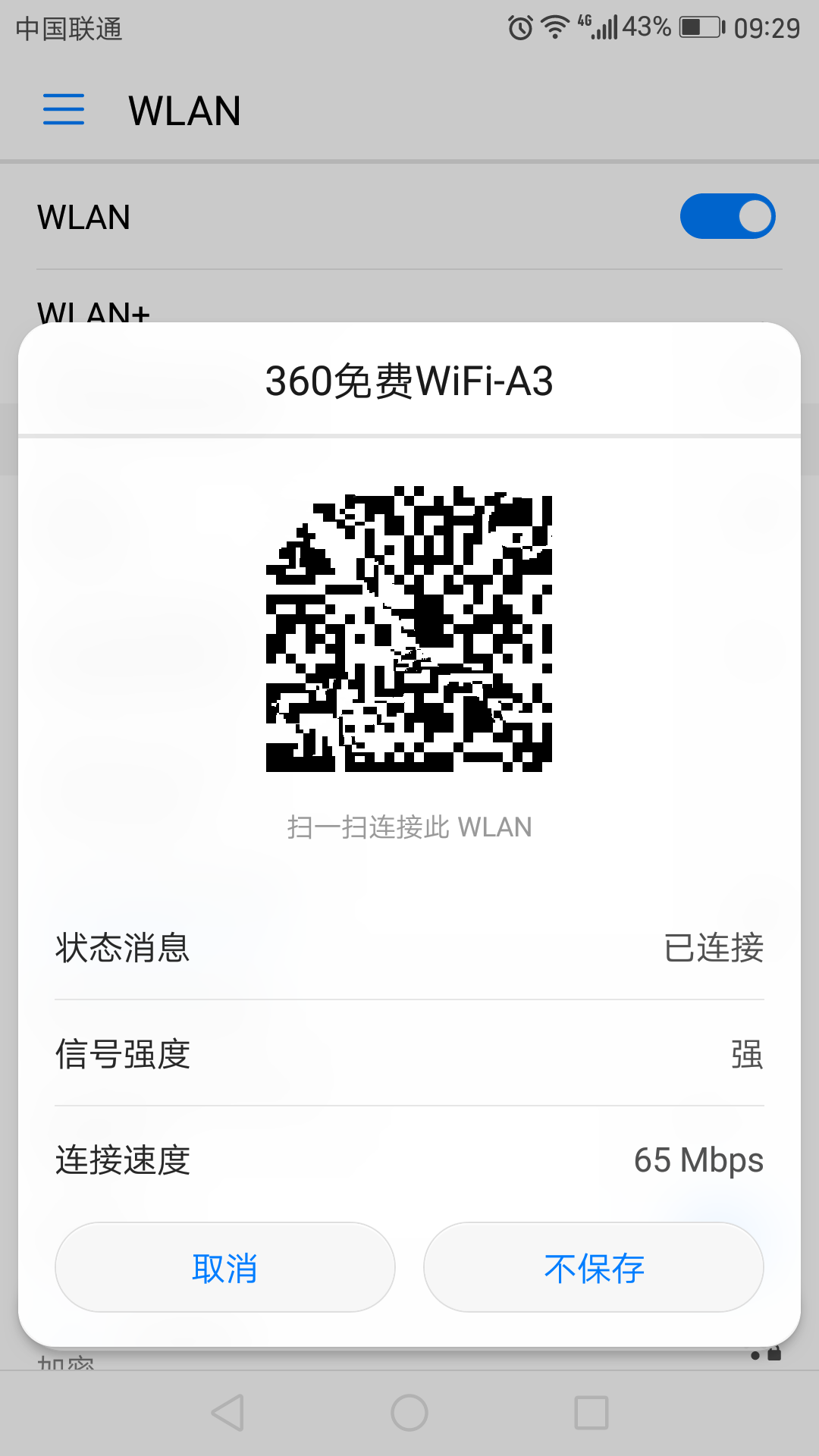 WiFiô죿æ