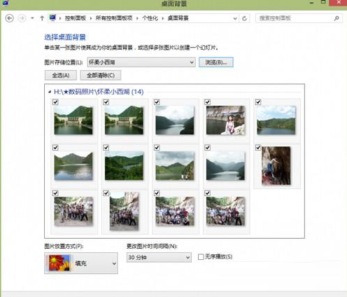 想把PC主题设成DIY形式,咋办?