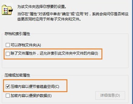 win8文件打开功能罢工,怎样修复呢?