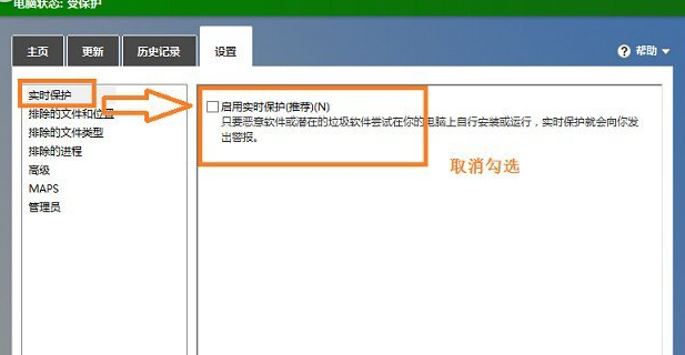 win8文件打开功能罢工,怎样修复呢?