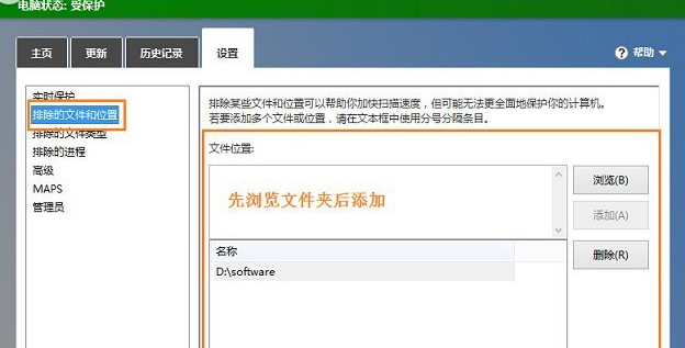 win8文件打开功能罢工,怎样修复呢?