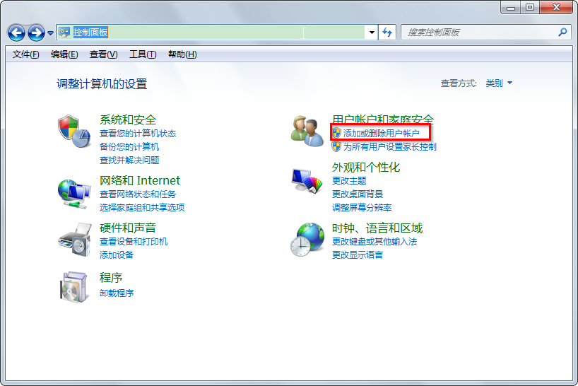 win7ϵͳ޷ʹô죿