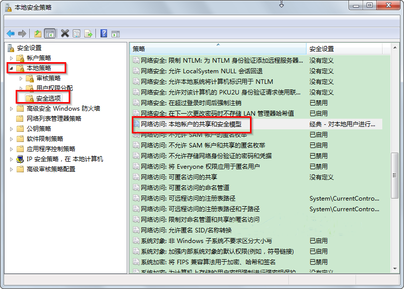 win7ϵͳ޷ʹĽ취