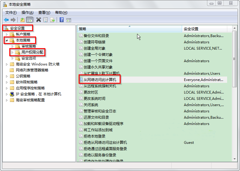 win7ϵͳ޷ô