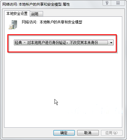win7ϵͳ޷ô