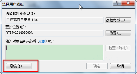 win7ϵͳ޷ʹĽ취