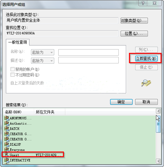 win7ϵͳ޷ʹĽ취