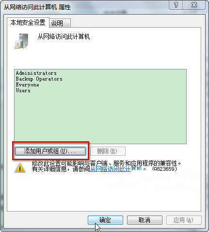 win7ϵͳ޷ʹĽ취