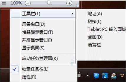 Win7ļӵ