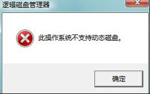 Win7̷ʱֶ֧̬