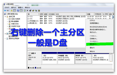 Win7̷ʱֶ֧̬