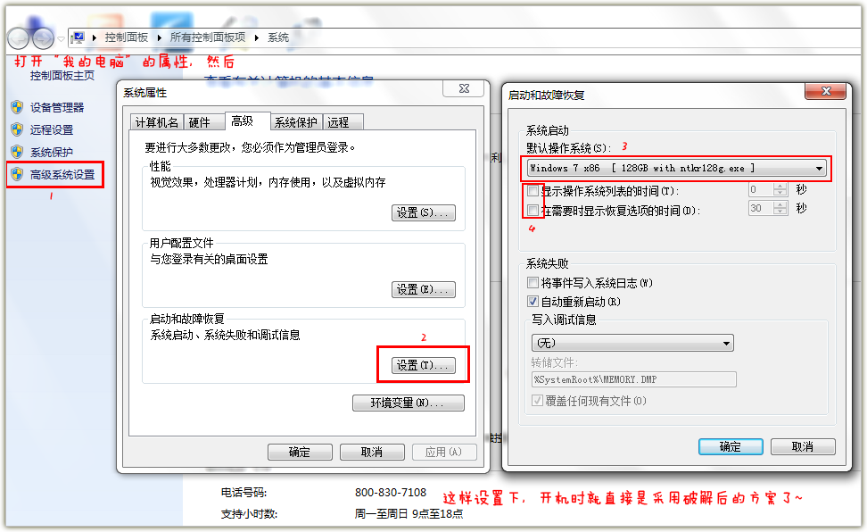 破解4GB去水印的方法你了解过么?