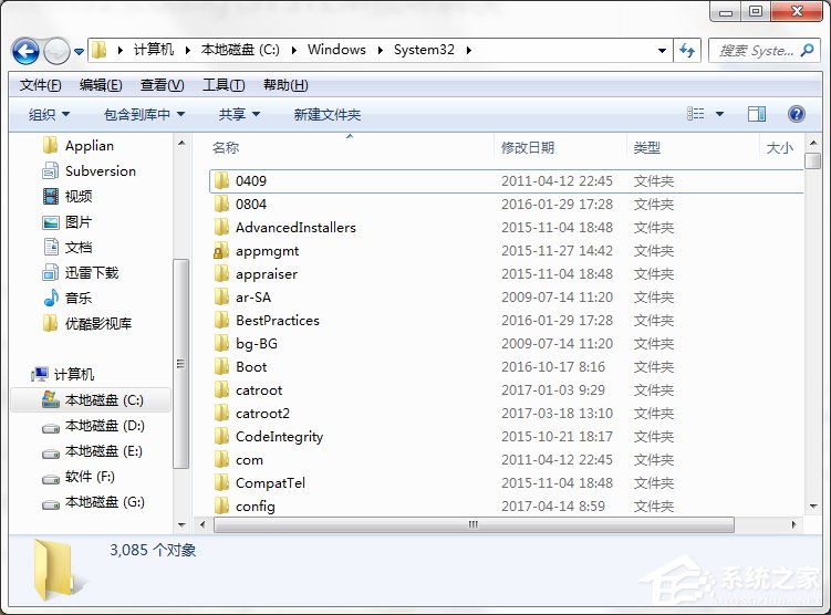 ϵͳеWindows/System32ļпɾ