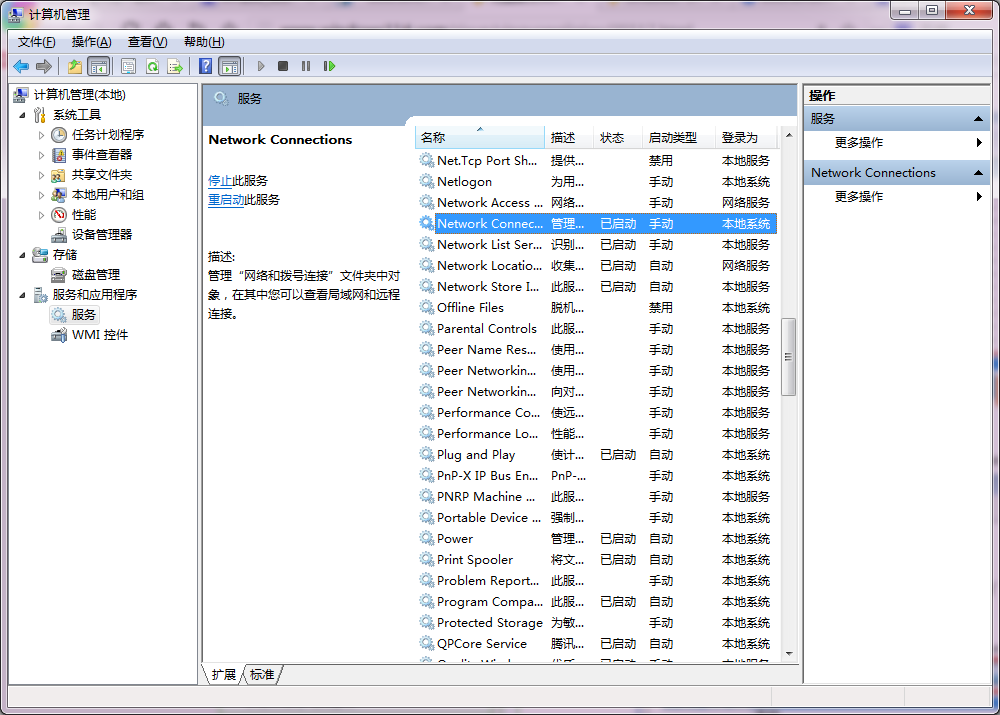 win7ϵͳ޷Ľ