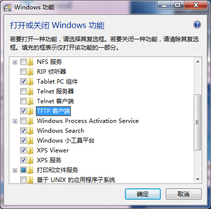 win7ϵͳtftpķ̳