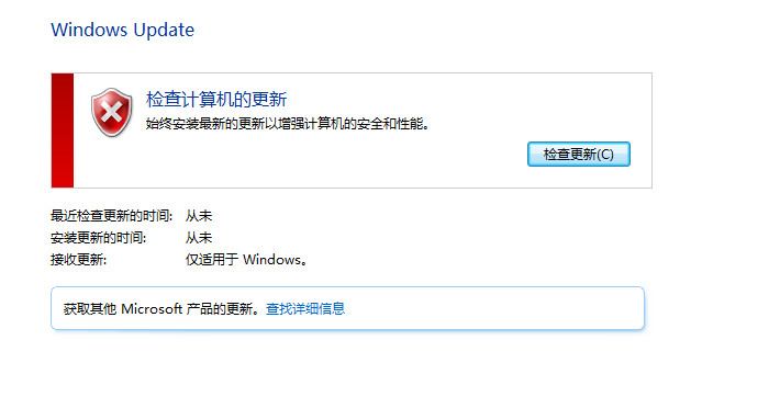 想要系统不更新,跟着做就可以