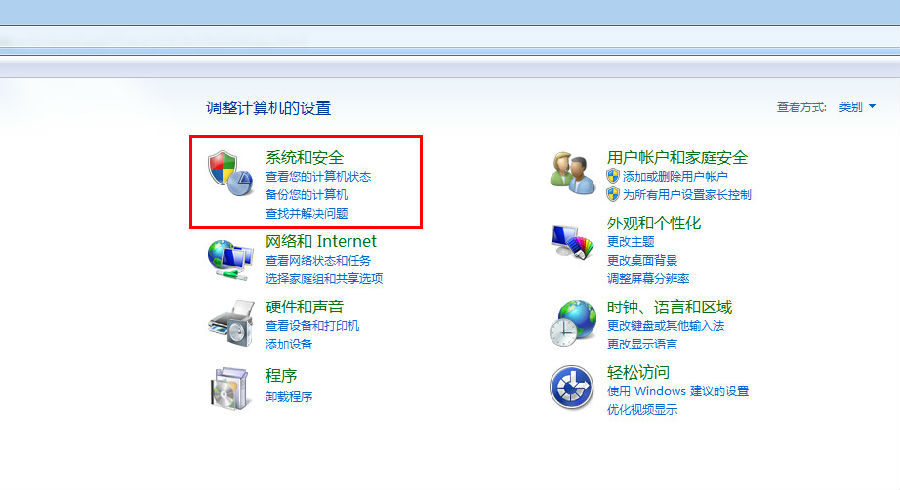 想要系统不更新,跟着做就可以