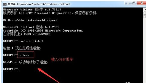 U盘容量较大可以分区使用吗?