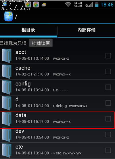wifi万能钥匙 wifi万能钥匙查看密码的方法
