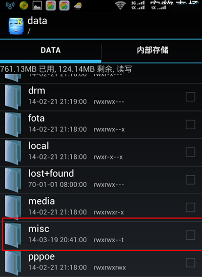 wifi万能钥匙 wifi万能钥匙查看密码的方法