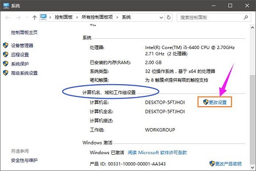 WIn10ϵͳ빤˳